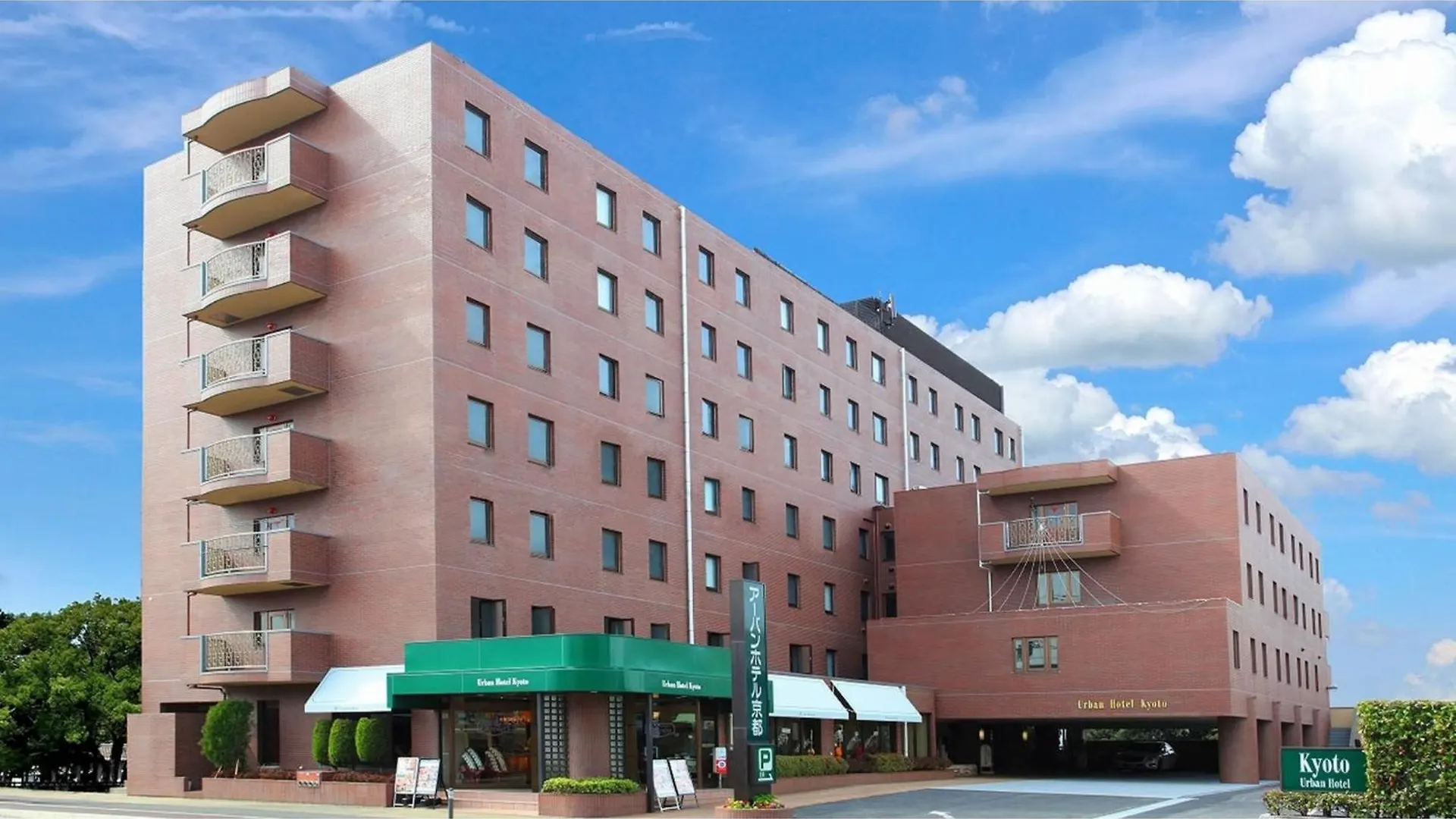 Urban Hotel Kyoto - Vacation Stay 87384V